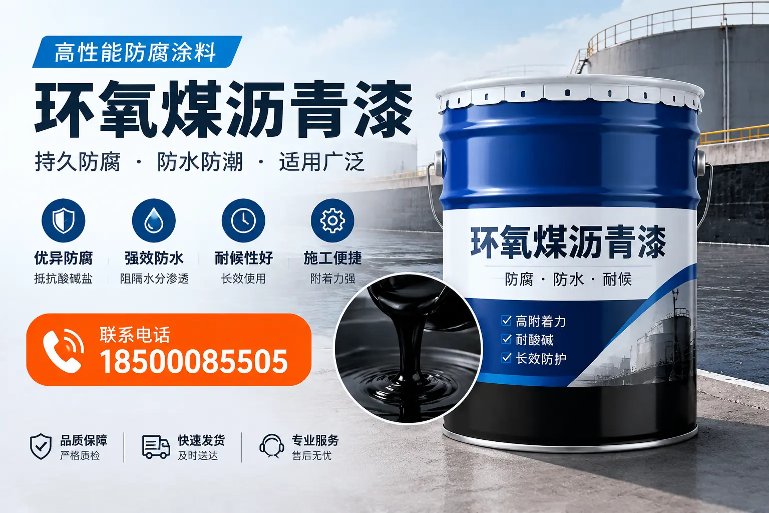 如何选择适合的环氧煤沥青漆？大兴安岭市场选型指南